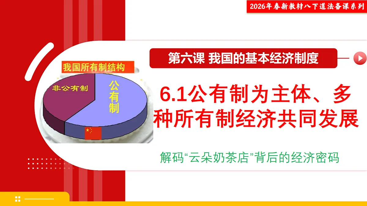 18197093第2页