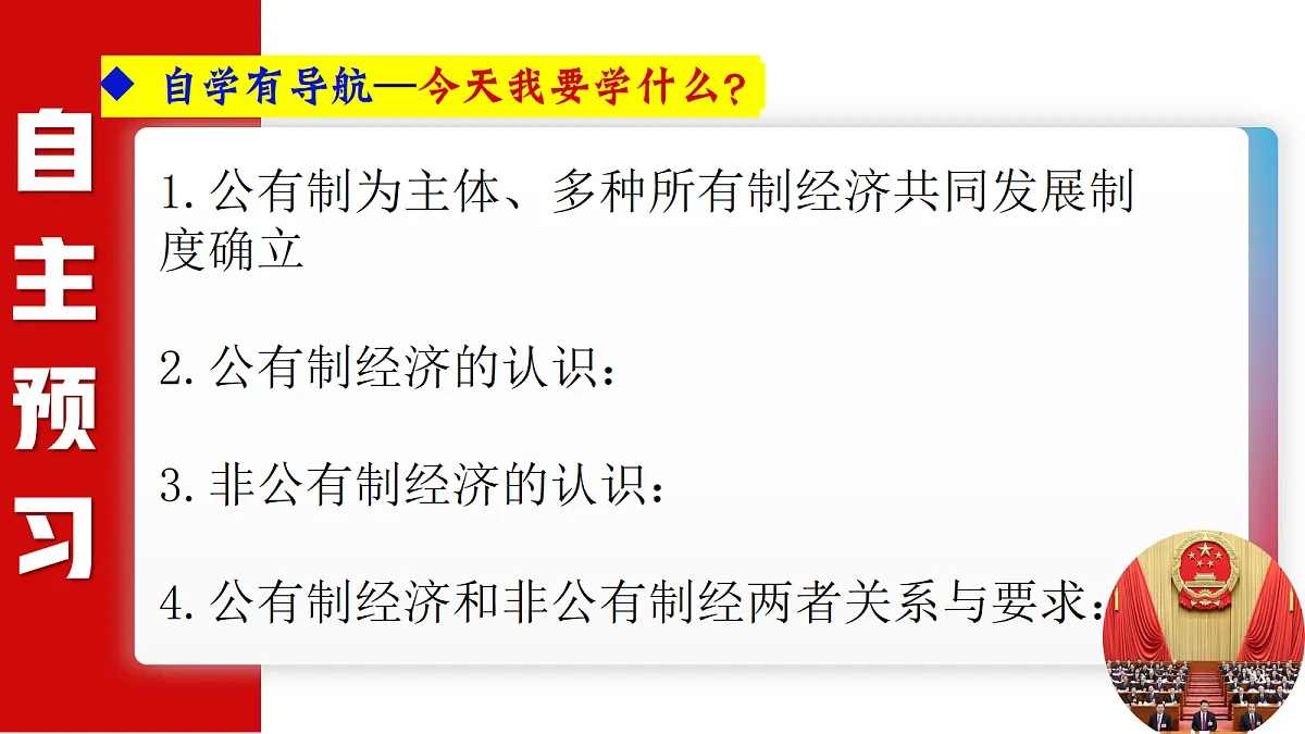 18197093第4页