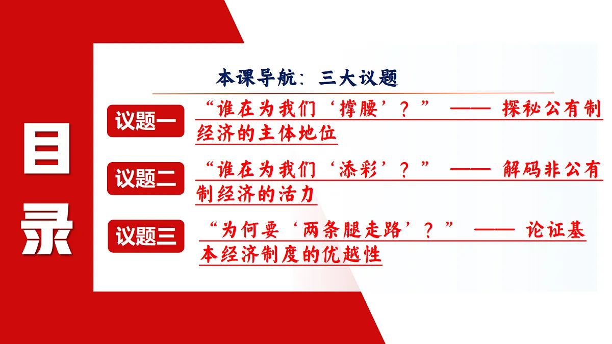 18197093第5页