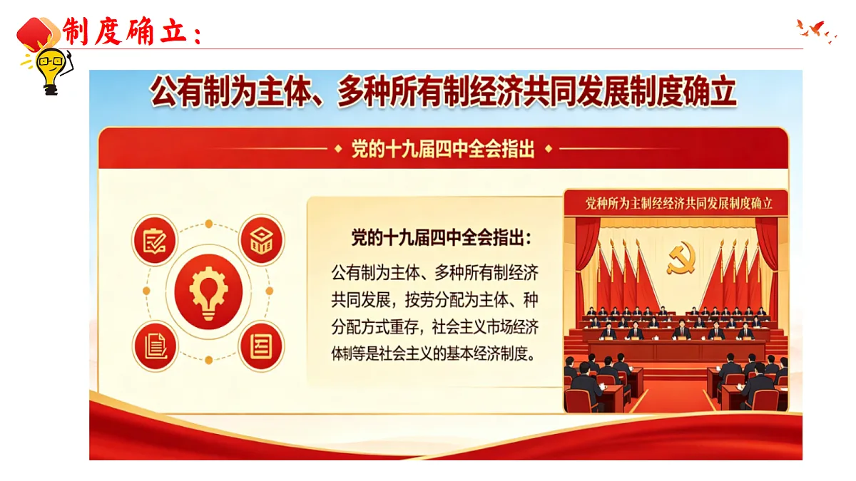 18197093第8页