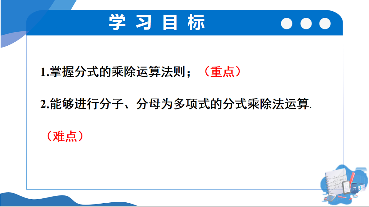18197095第2页