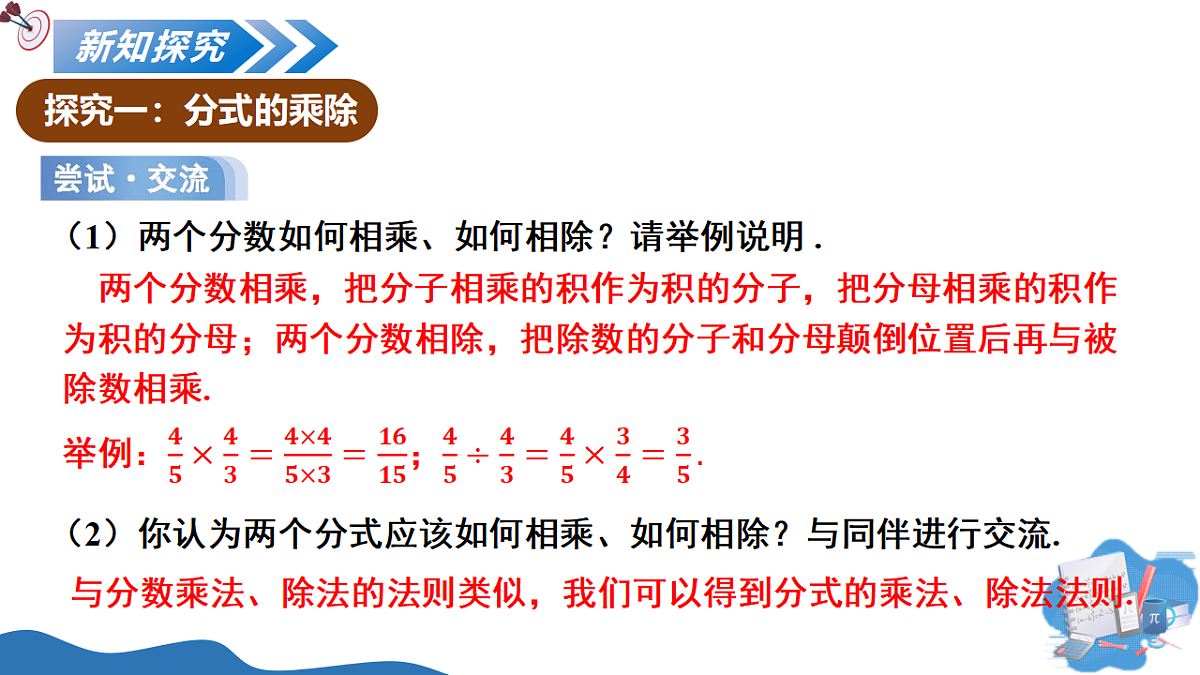 18197095第5页