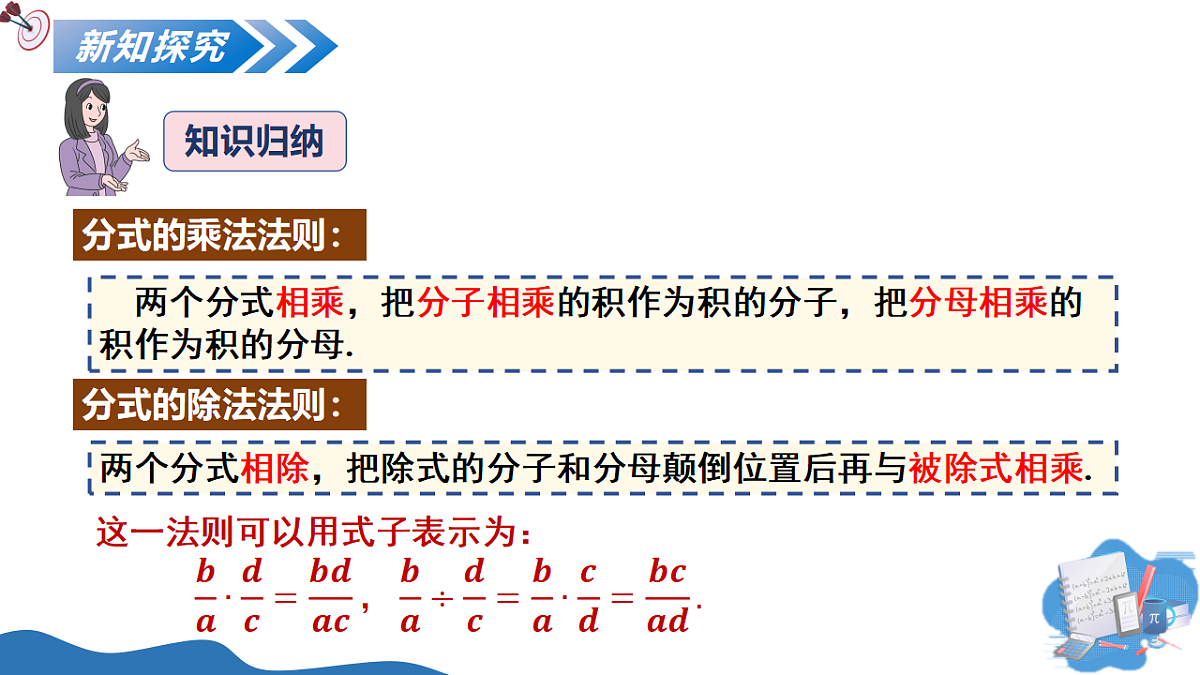18197095第6页