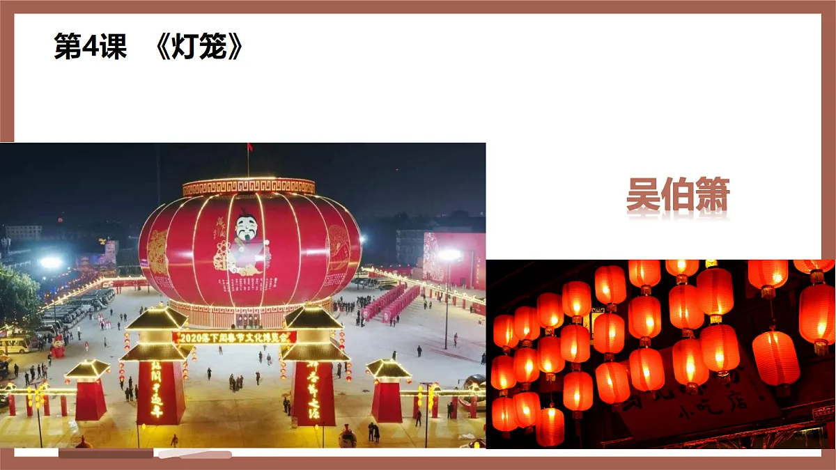 18197098第1页