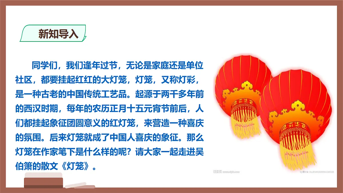 18197098第2页
