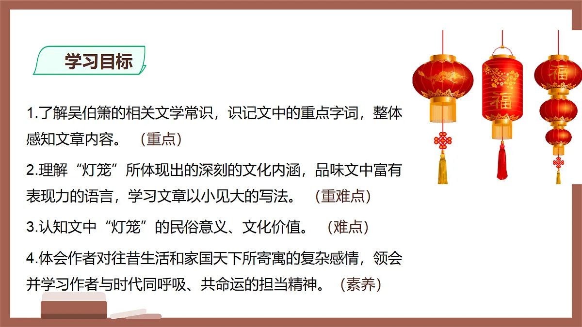 18197098第3页