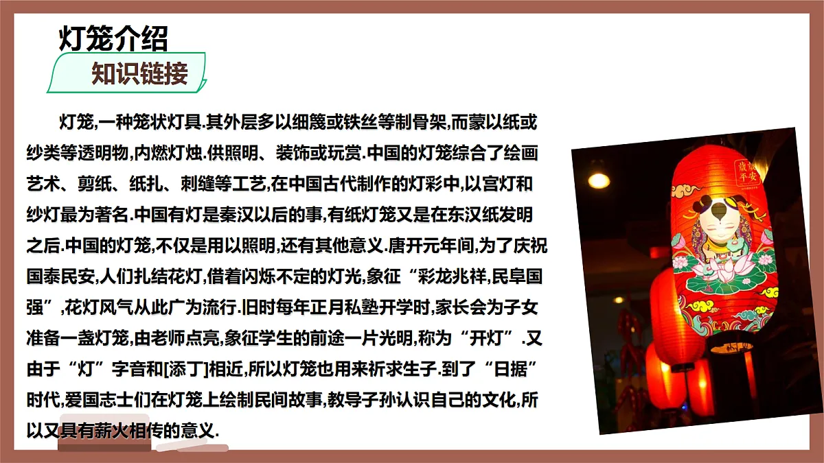 18197098第5页