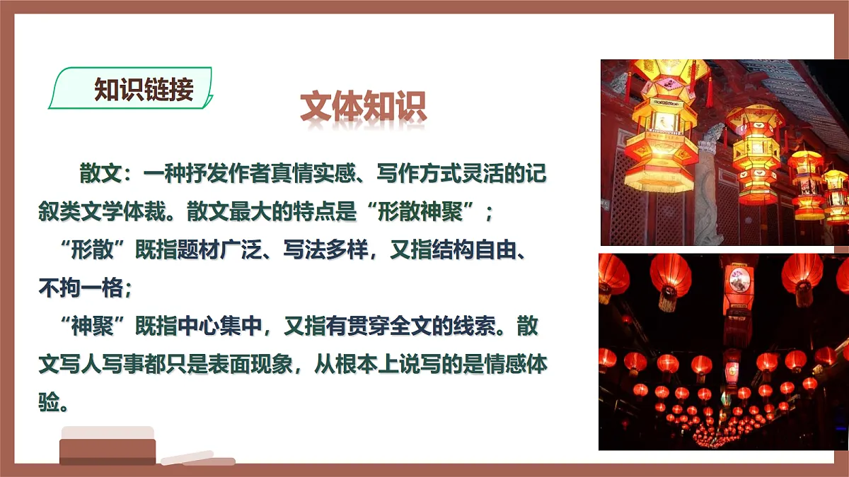 18197098第6页