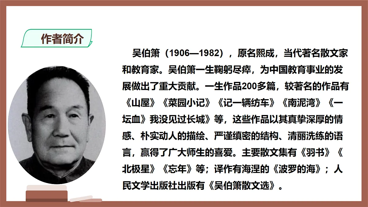 18197098第7页