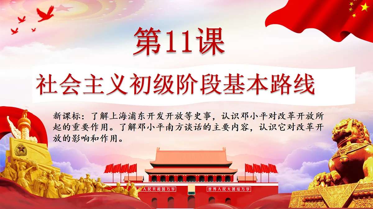18197101第1页