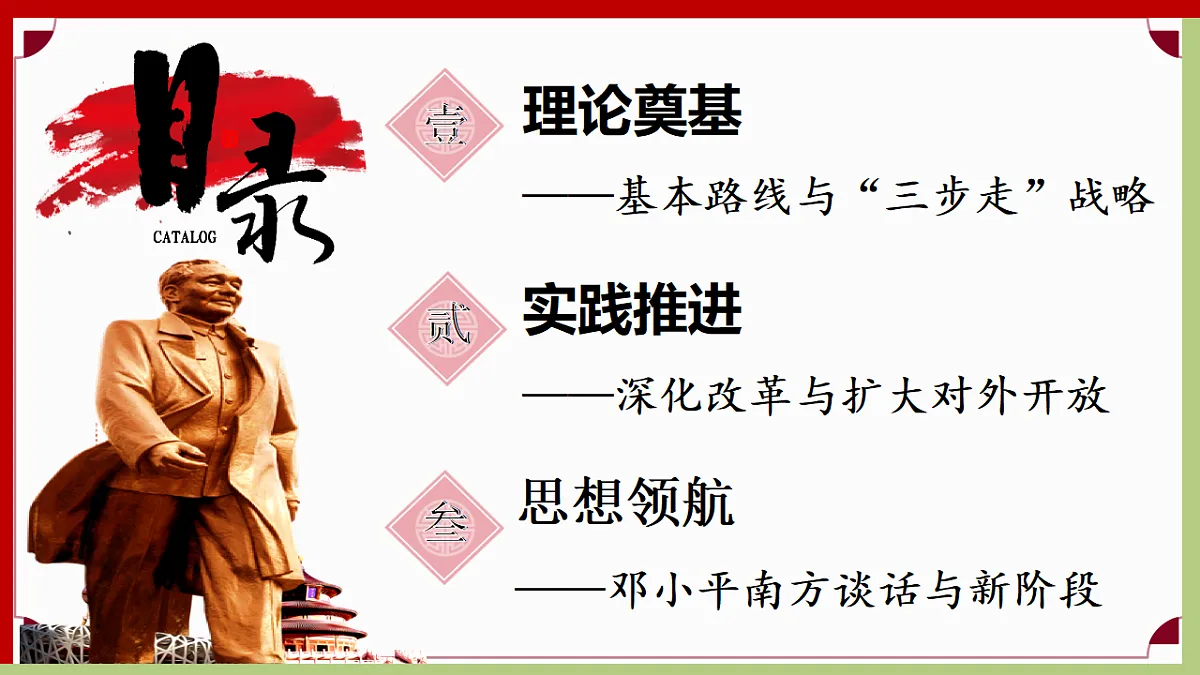 18197101第2页