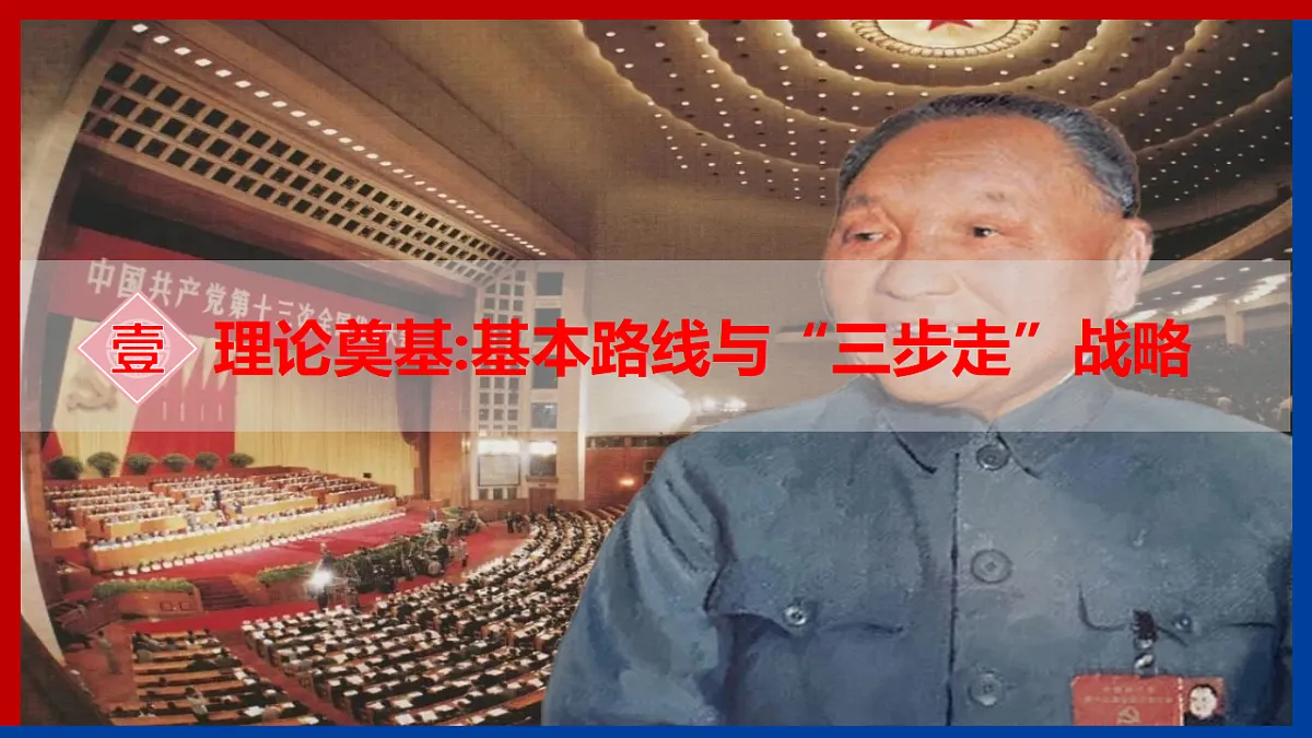 18197101第3页