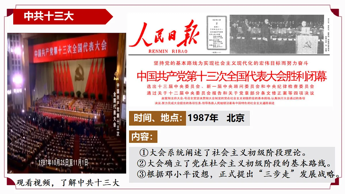 18197101第4页