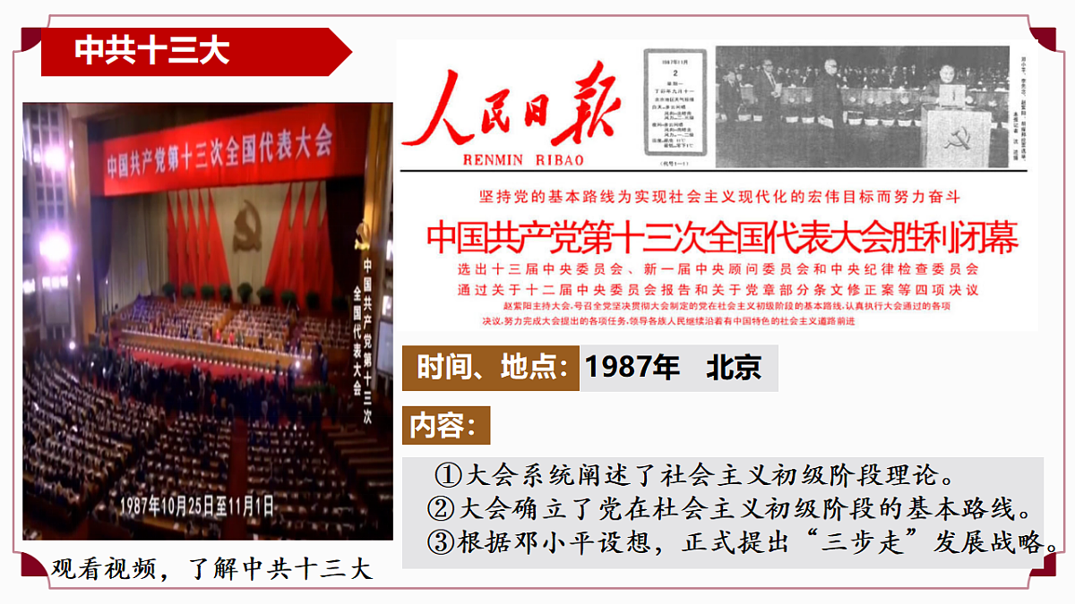 18197101第4页