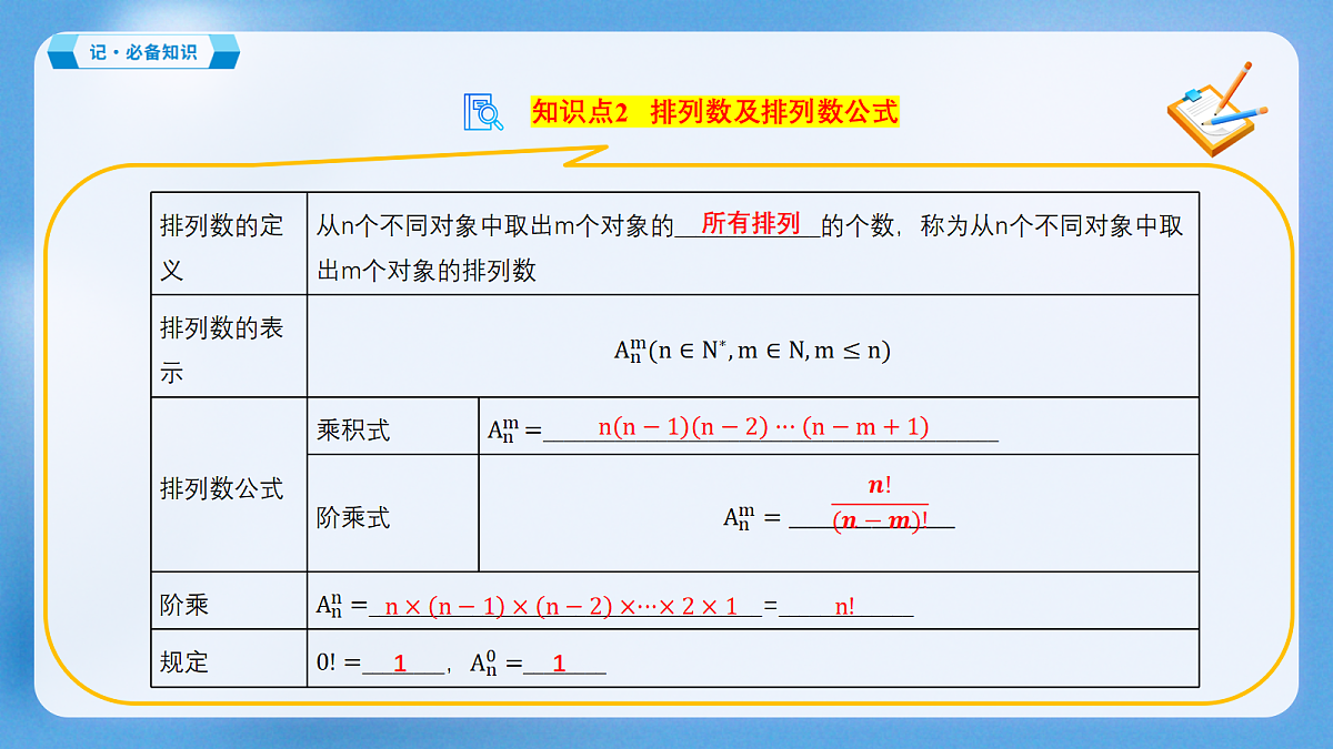 18197105第8页
