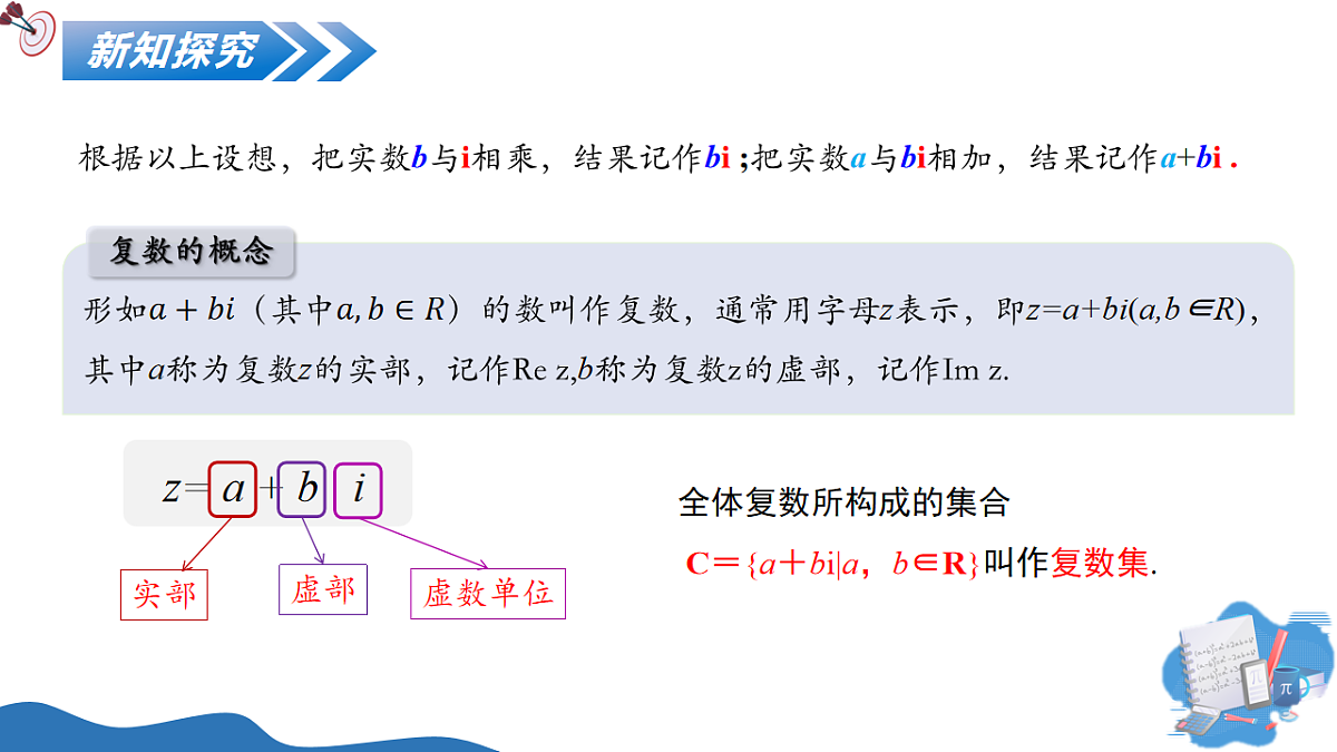 18197113第8页