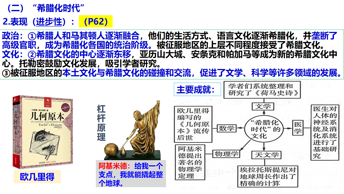 18197119第8页