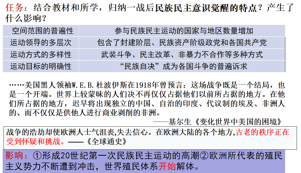 18197120第8页