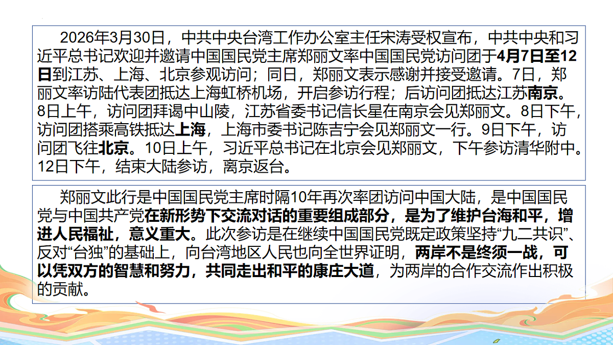 18197122第5页