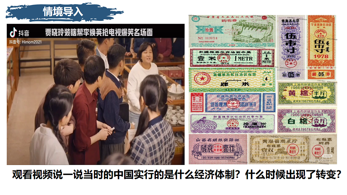 18197134第2页