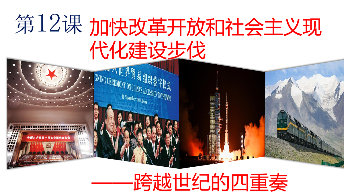18197134第3页