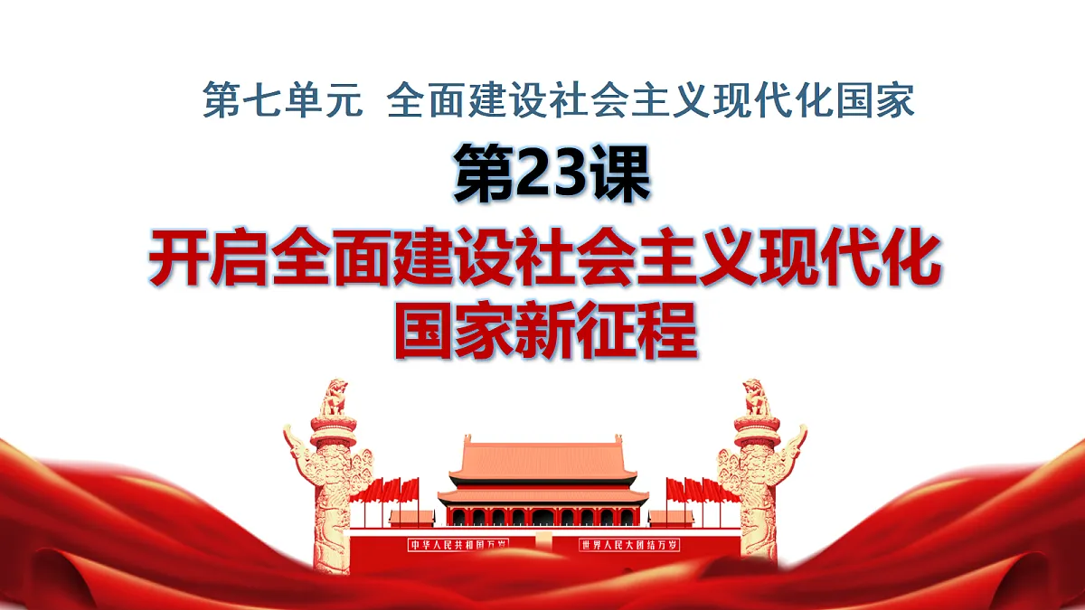 18197135第1页