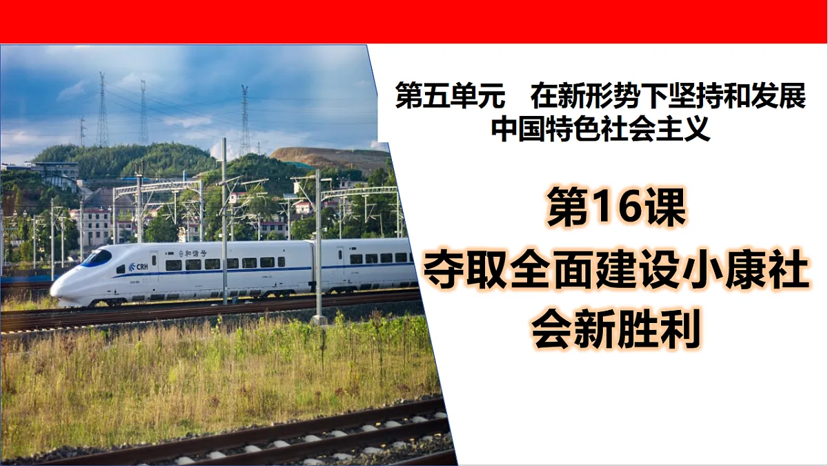 18197136第1页