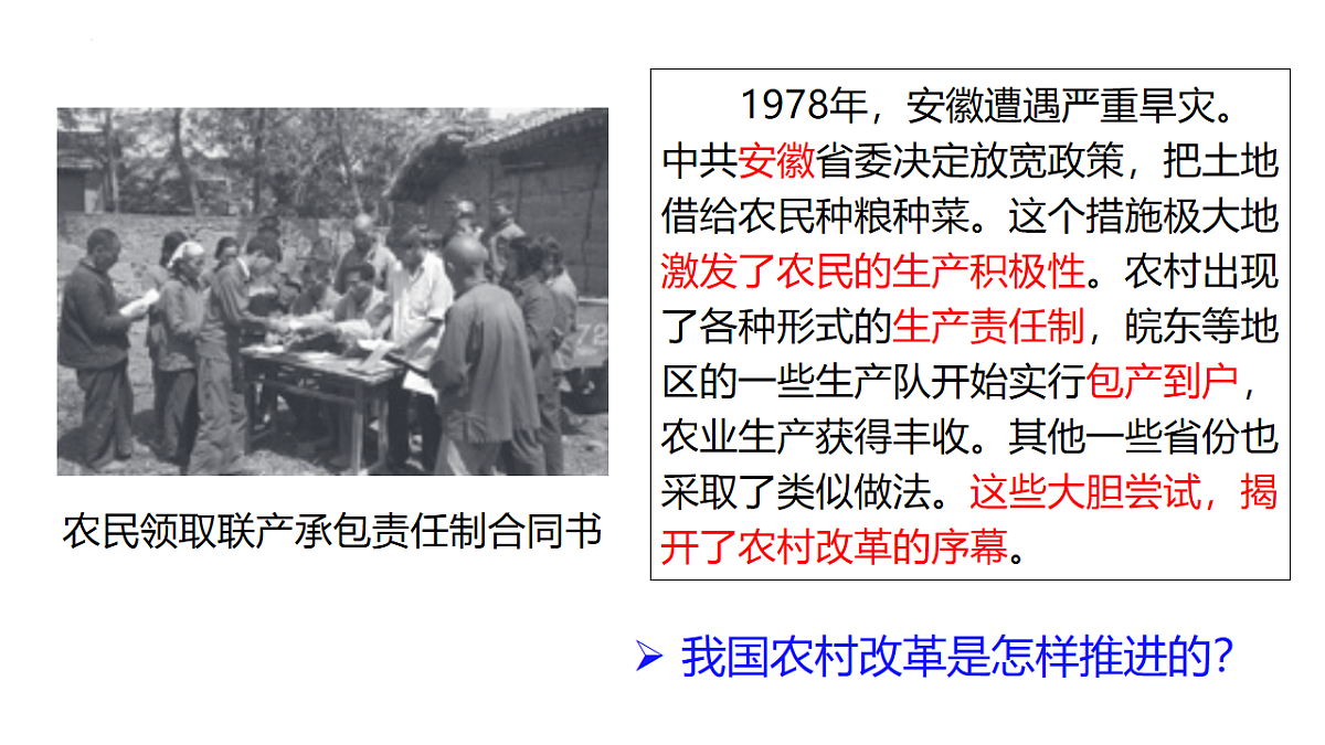 18197138第1页