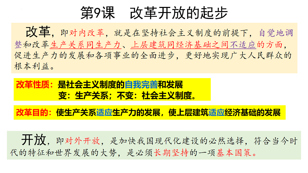 18197138第3页