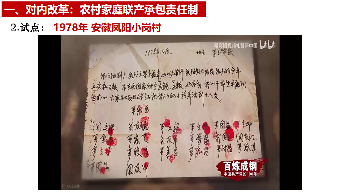 18197138第6页
