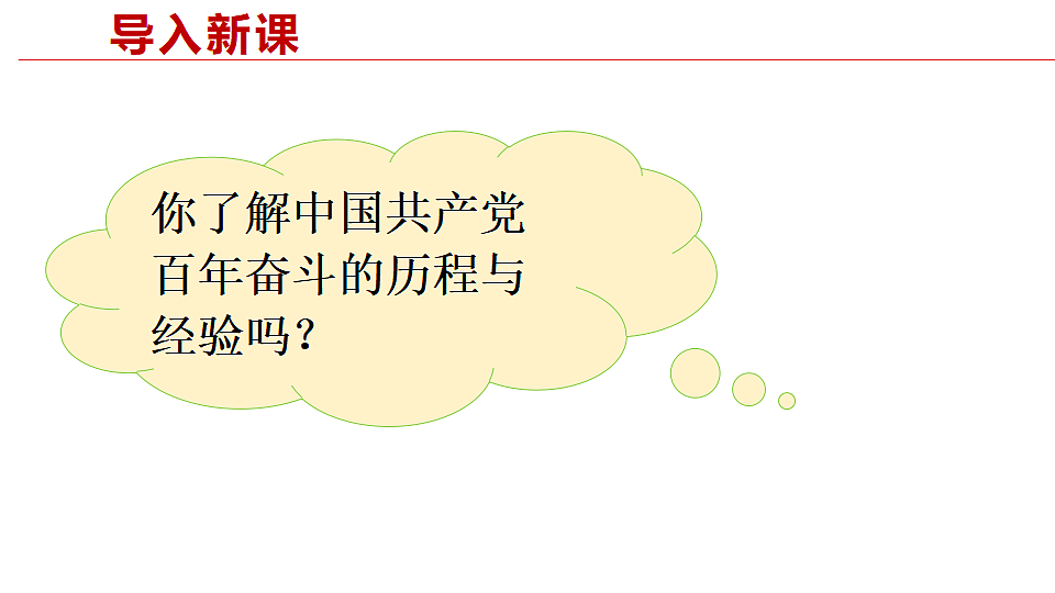 18197139第4页