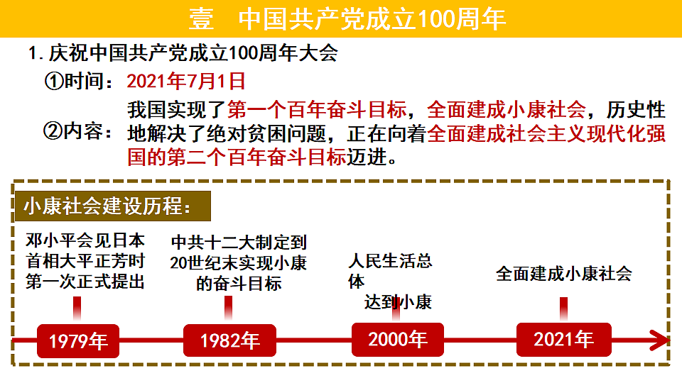 18197139第5页