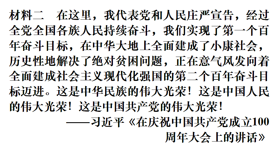 18197139第6页
