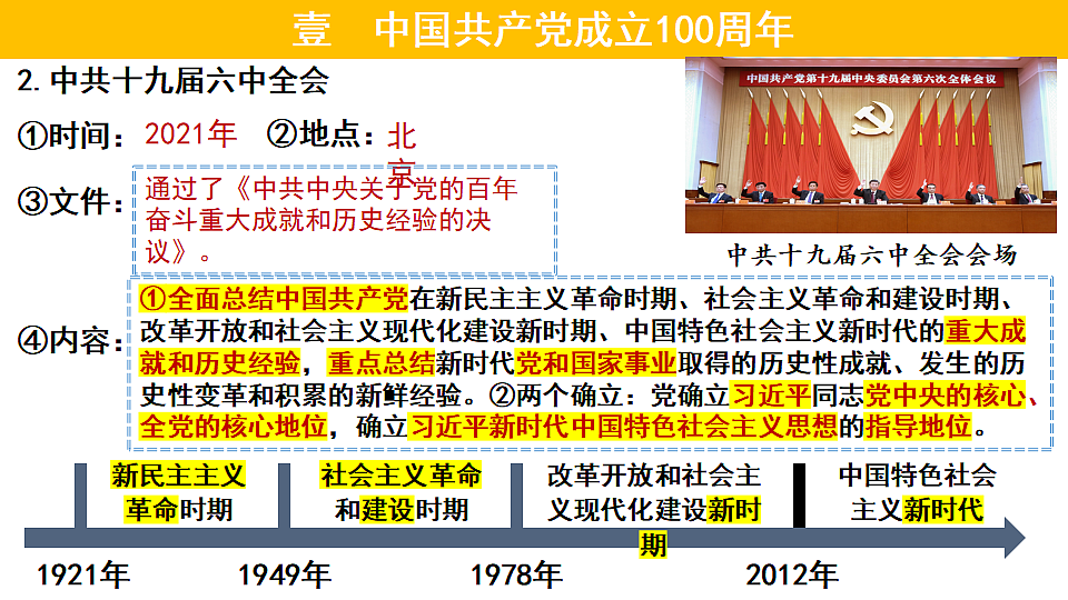 18197139第7页