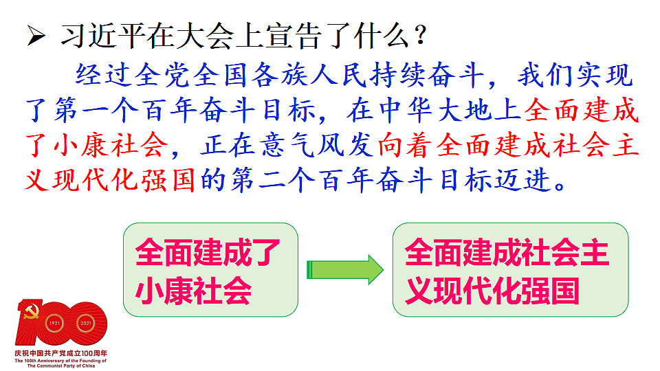 18197139第8页