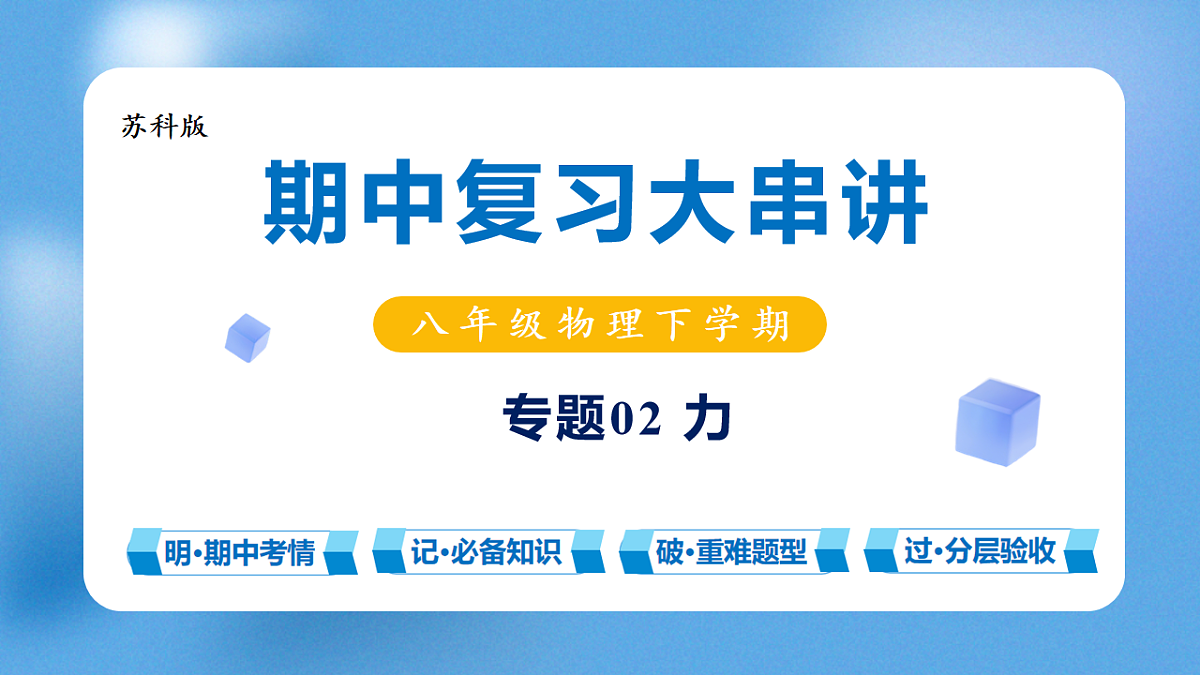 18197141第1页