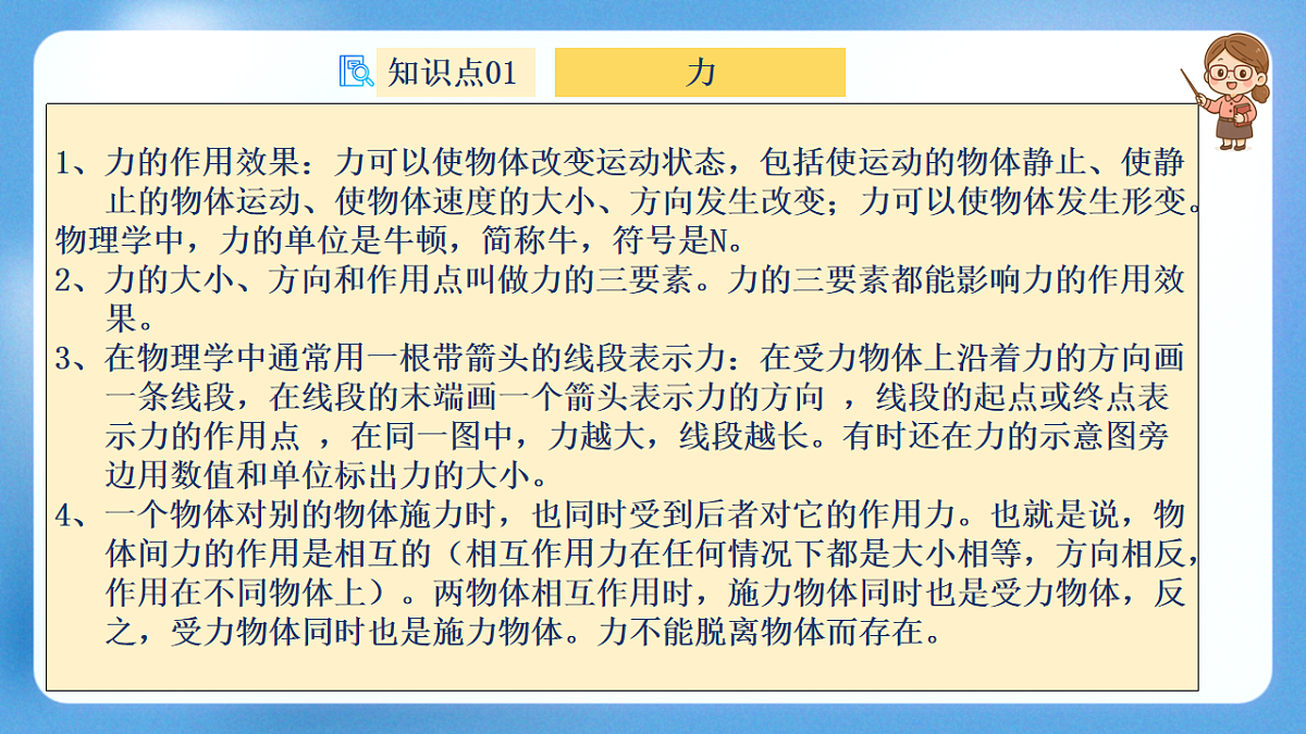 18197141第5页