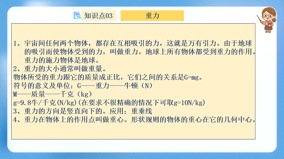 18197141第7页