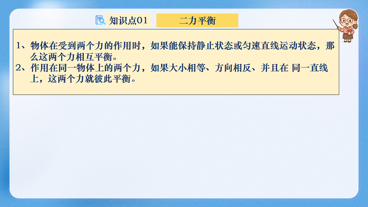 18197142第5页