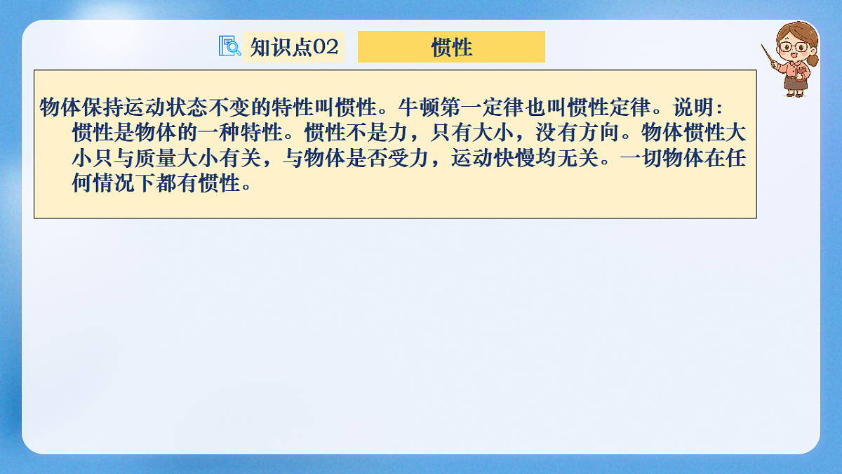 18197142第6页