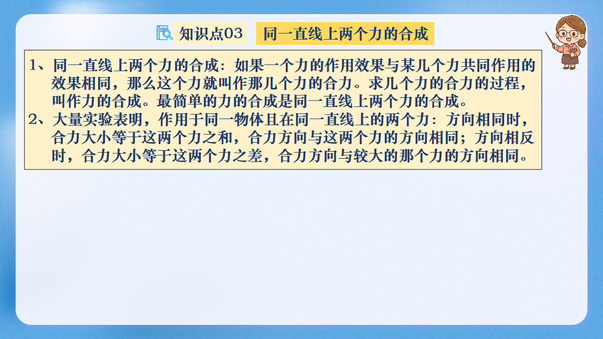 18197142第7页