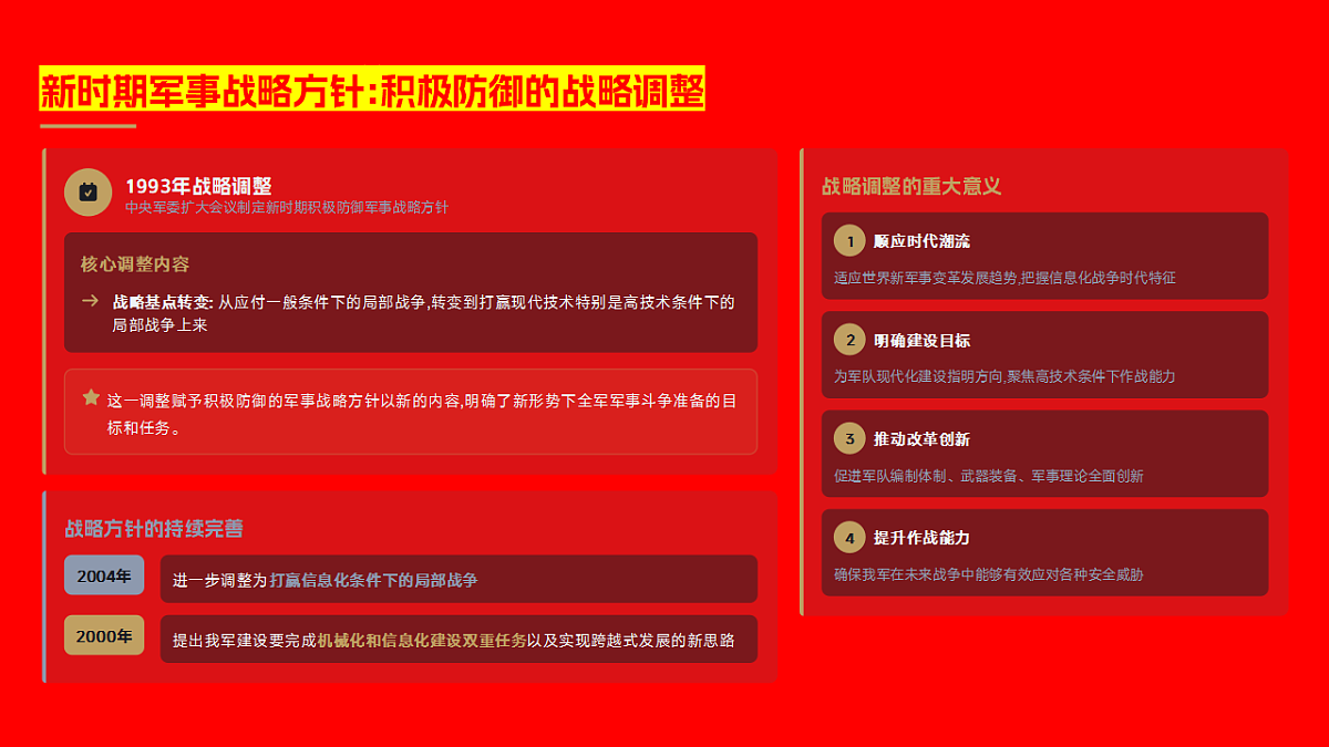 18197145第7页