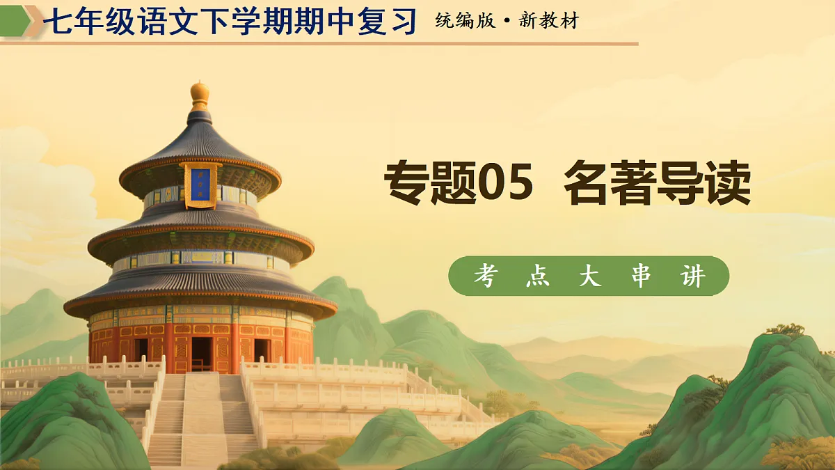 18197156第1页