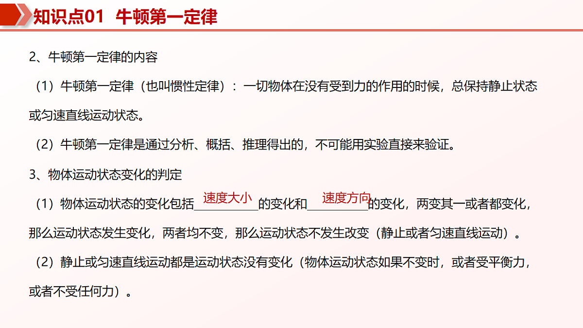 18197159第6页