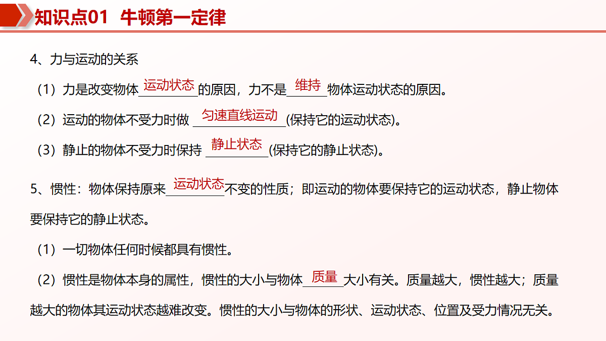 18197159第7页