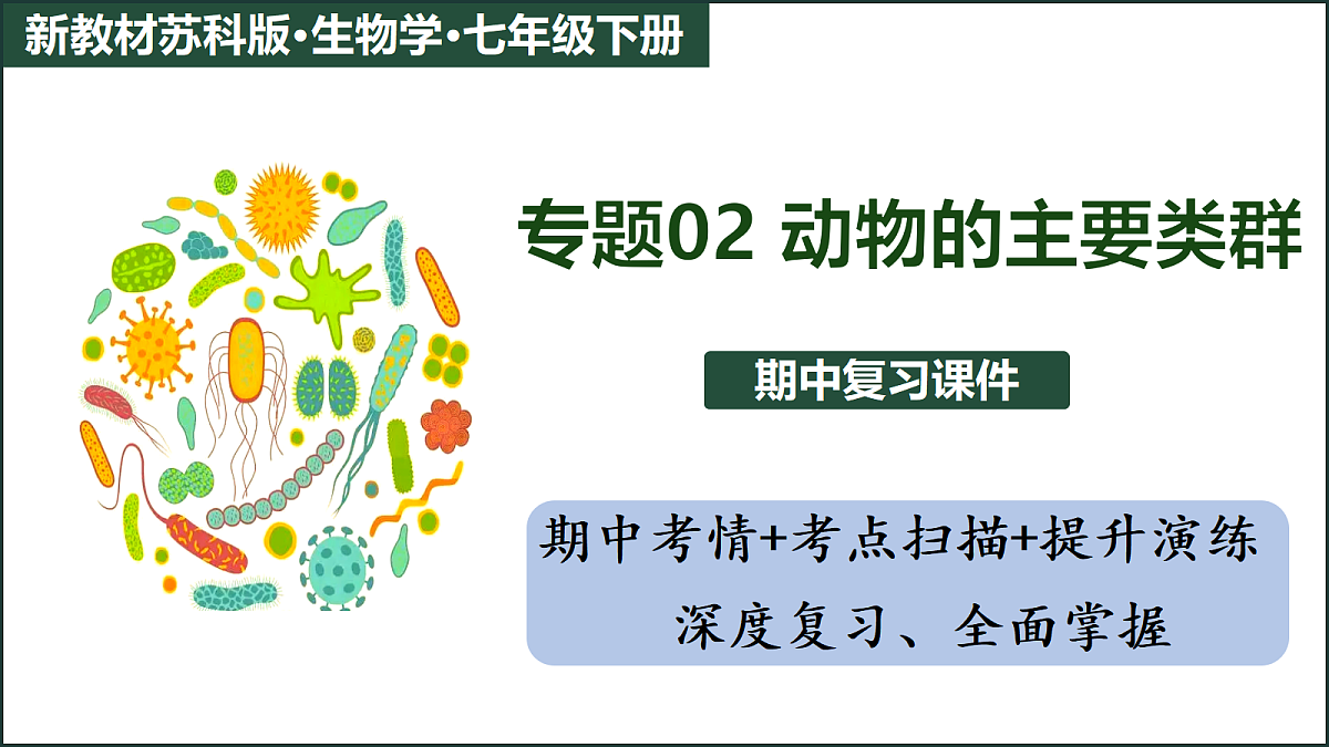 18197160第1页