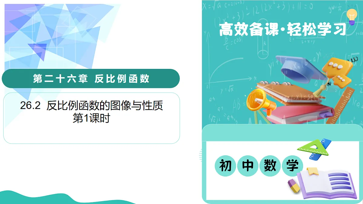 18197177第1页