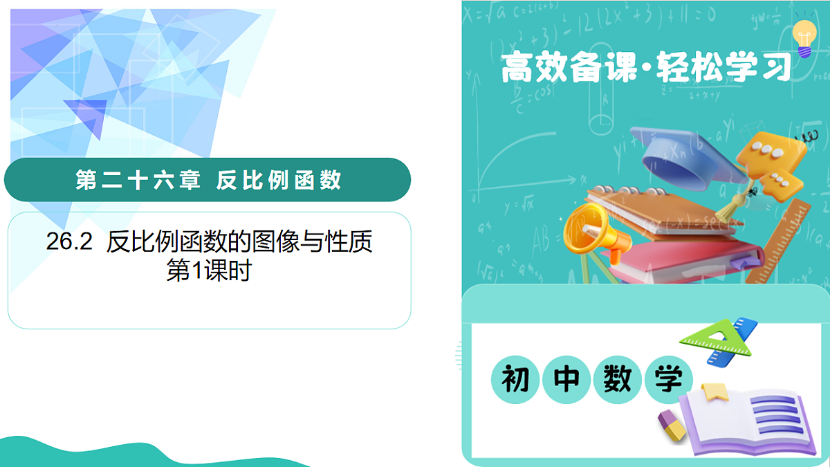 18197177第1页