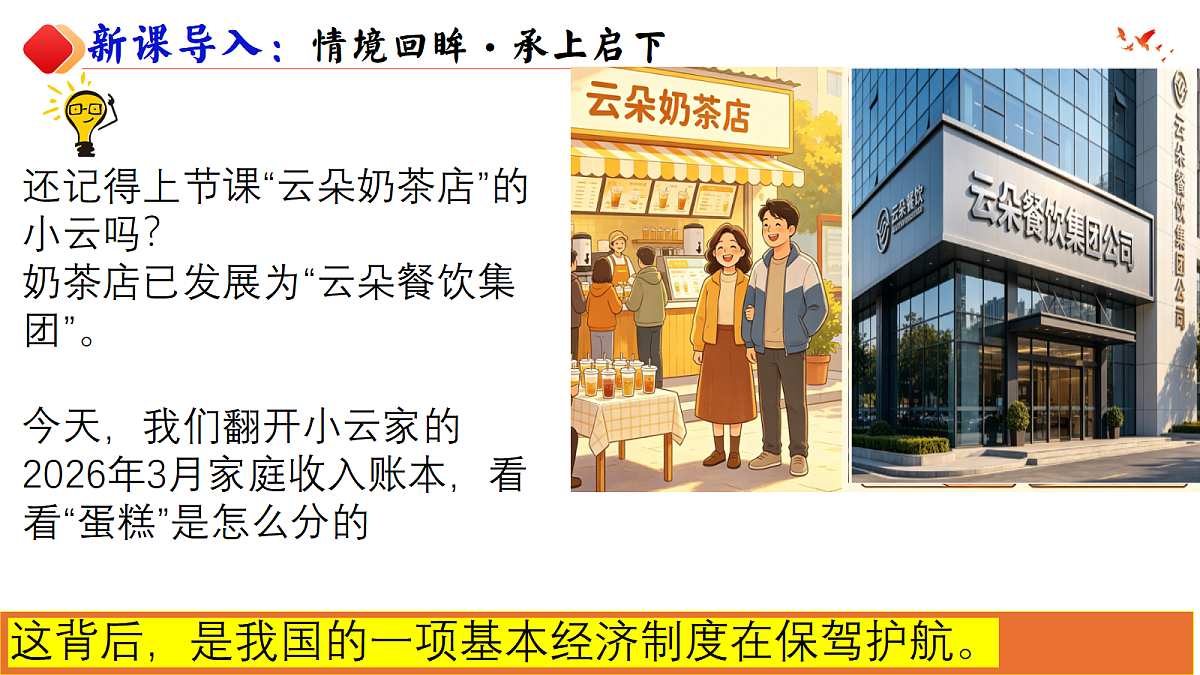 18197182第1页