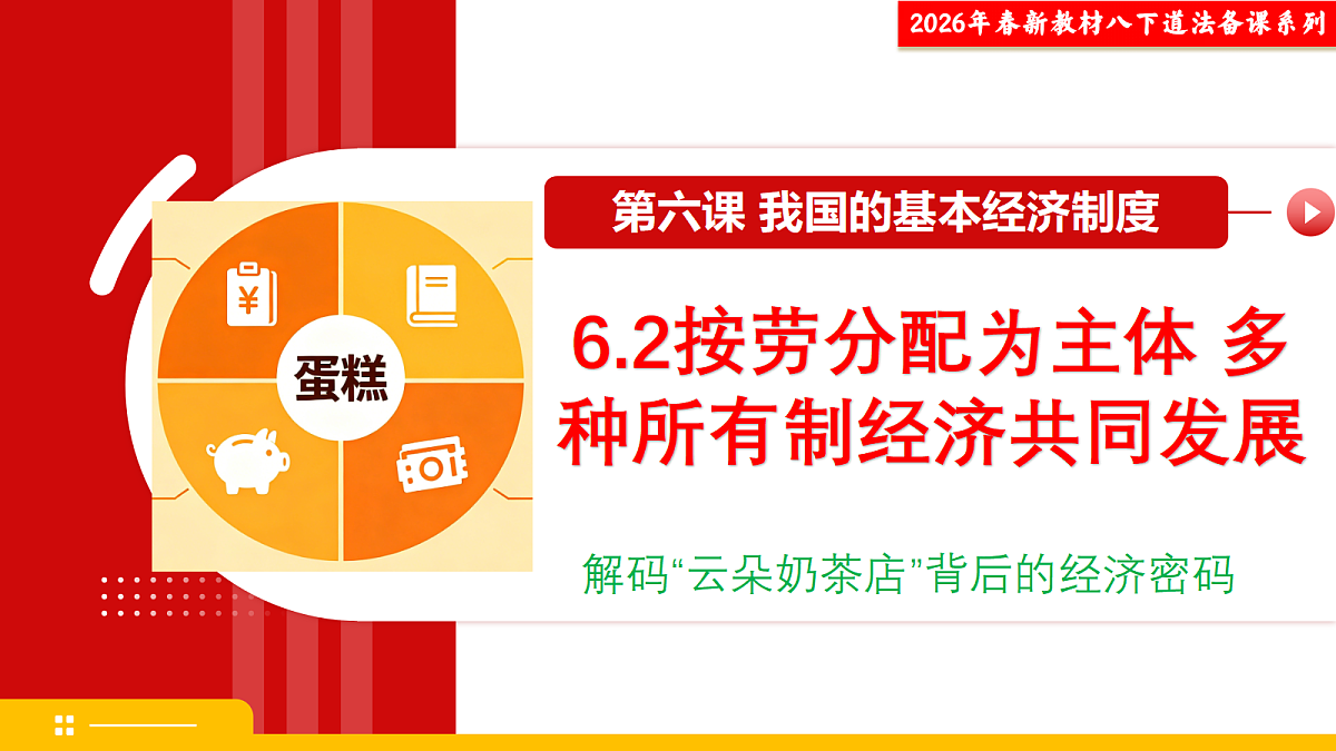18197182第3页